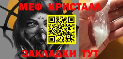 COCAINE Севастополь
