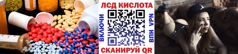 цены   Соликамск  LSD-25 экстази ecstasy 