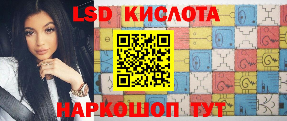 Лсд 25 экстази ecstasy Соликамск