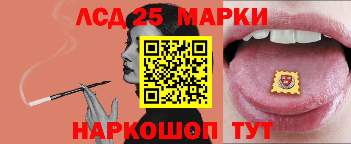 LSD-25 экстази кислота  Вход с VPN  Соликамск 