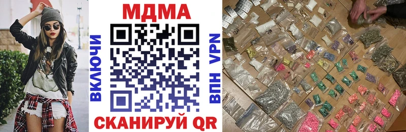 закладки  мориарти наркотические препараты  МДМА кристаллы  Соликамск  kraken рабочий сайт 