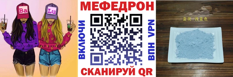 МЯУ-МЯУ 4 MMC  магазин    Соликамск 