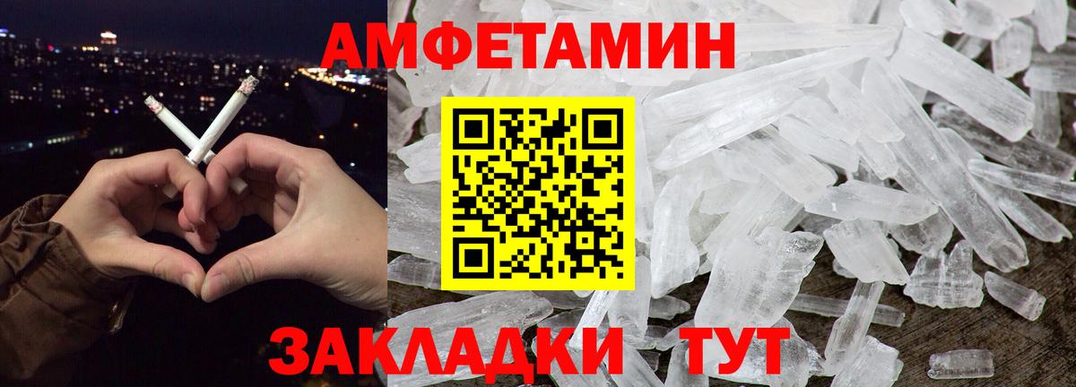 Первитин винт  Вход с VPN  Первитин винт  Соликамск 