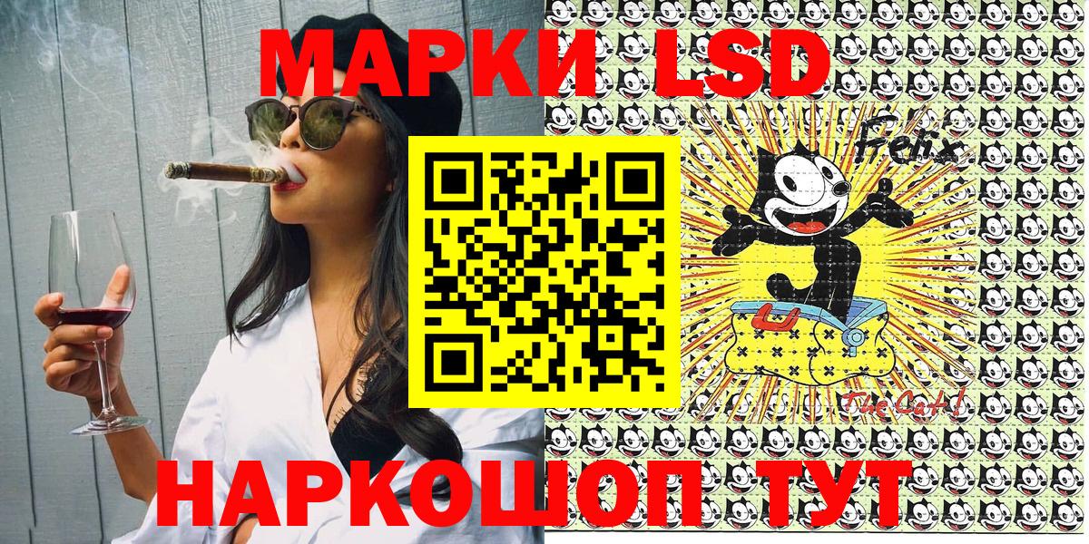 Наркотические марки 1,5мг  Наркотические марки 1,5мг  Соликамск  Вход с VPN 