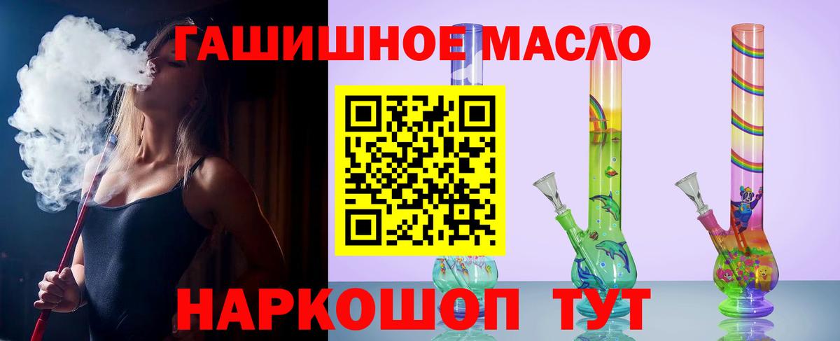 blacksprut маркетплейс  Дистиллят ТГК THC oil  Вход с VPN  купить  цена  Соликамск  Дистиллят ТГК вейп 