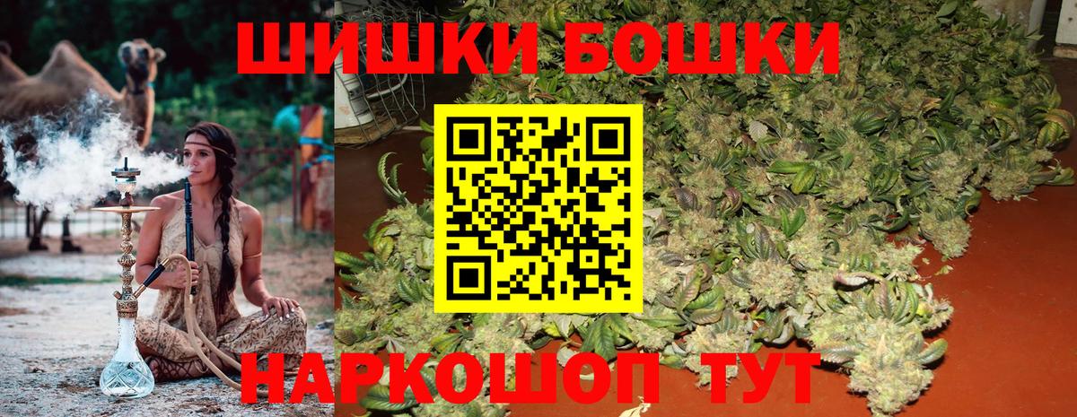 Шишки марихуана OG Kush  Вход с VPN  Соликамск  Шишки марихуана White Widow 